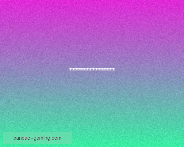 全新世界杯竞猜新人专属狂欢赢大奖活动火热开启畅享精彩赛事体验