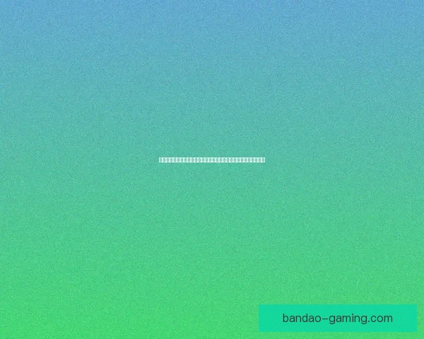 聚焦二零二六世界杯参赛队伍版图扩张与全球足球强队竞争格局前瞻