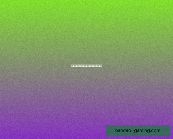 世界杯精彩对决胜负预测全解析让你掌握比赛先机