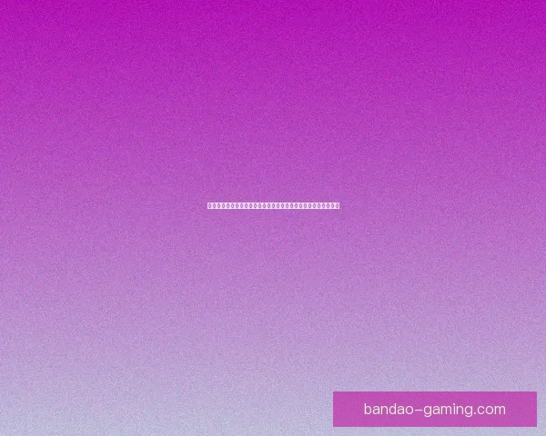 世界杯激情对决竞猜胜负赢取精彩好礼全民参与热血狂欢盛宴开启