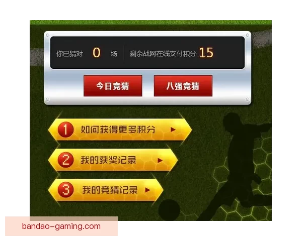 世界杯竞猜全攻略技巧详解与投注技巧实用指南