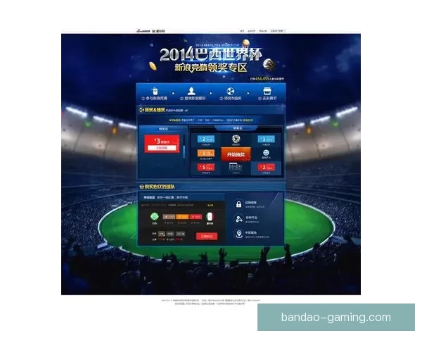 世界杯竞猜比赛盘口分析与投注策略全面解析