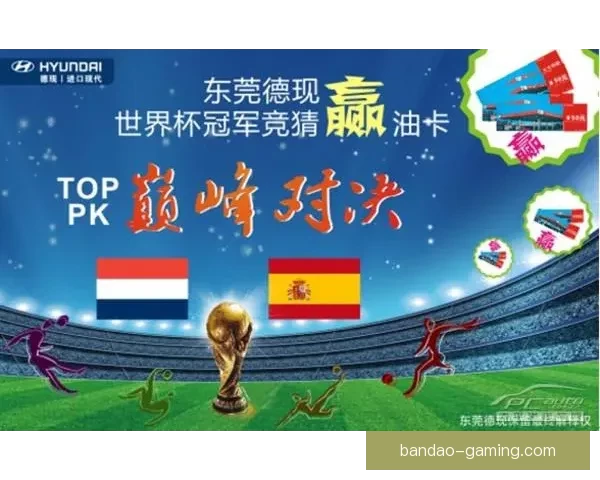 世界杯竞猜全攻略技巧详解与投注技巧实用指南