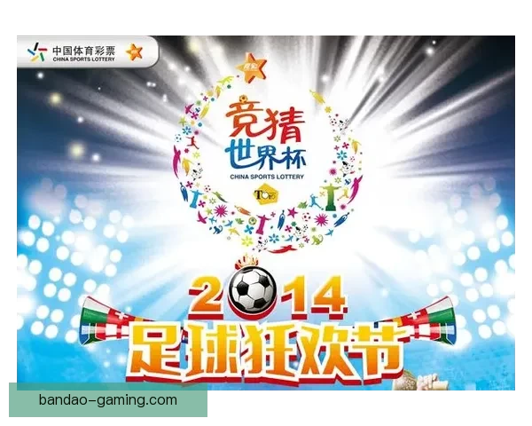 世界杯竞猜全攻略技巧详解与投注技巧实用指南