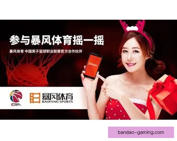 围绕世界杯竞猜游戏打造全民参与激情互动的体育娱乐新体验平台新