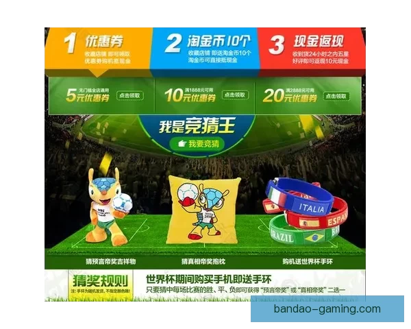 世界杯赛事竞猜分析 赔率变化趋势与投注技巧探讨