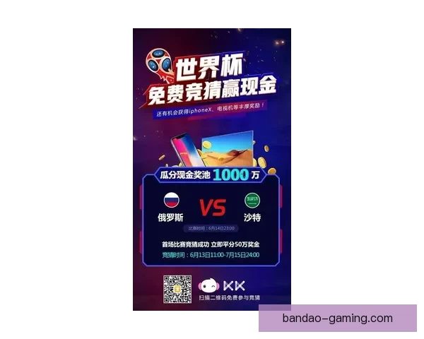 2026世界杯竞猜官网全方位指南 最新赛事动态及投注策略分析